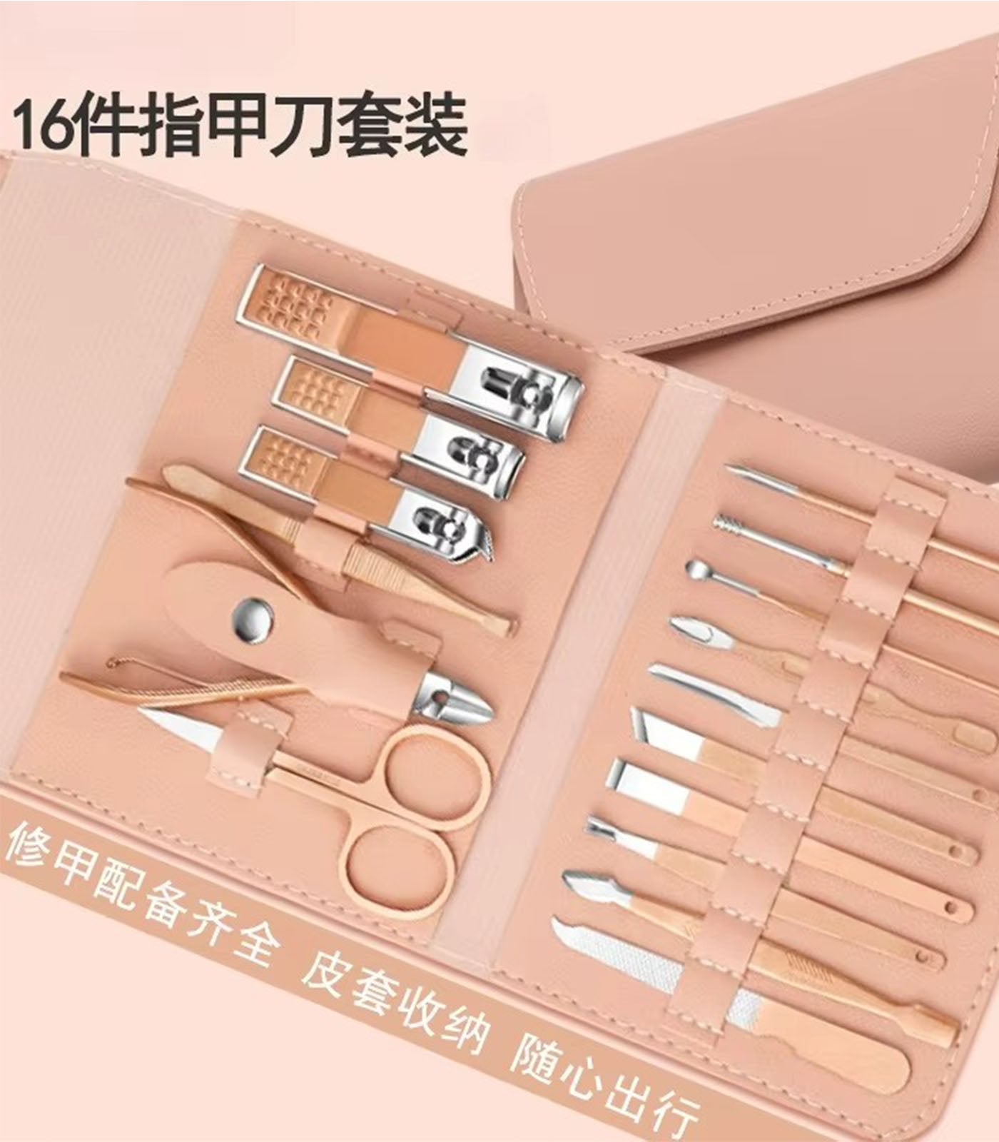 16 Piece Nail Clipper Set with Leather Case – Stainless Steel Nail Care Tools | Dead Skin Remover