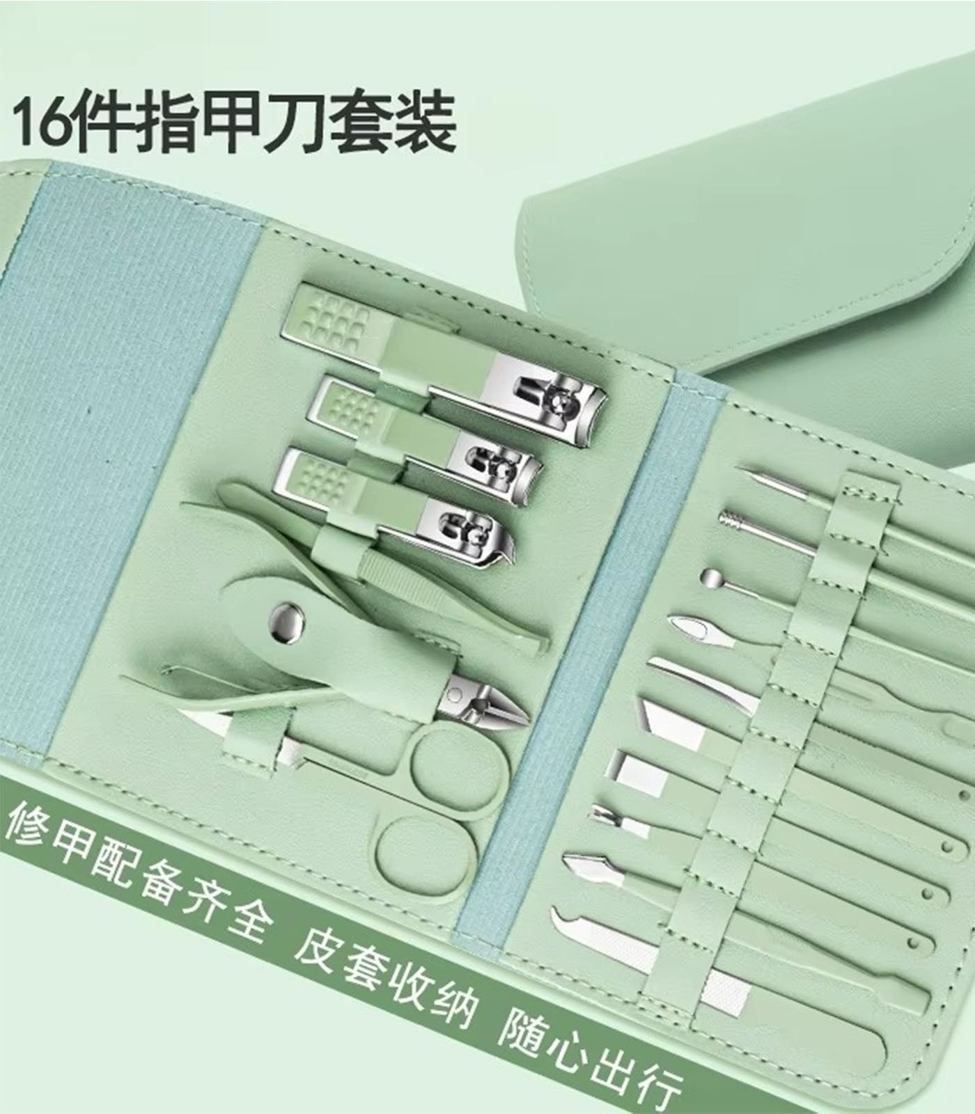 16 Piece Nail Clipper Set with Leather Case – Stainless Steel Nail Care Tools | Dead Skin Remover