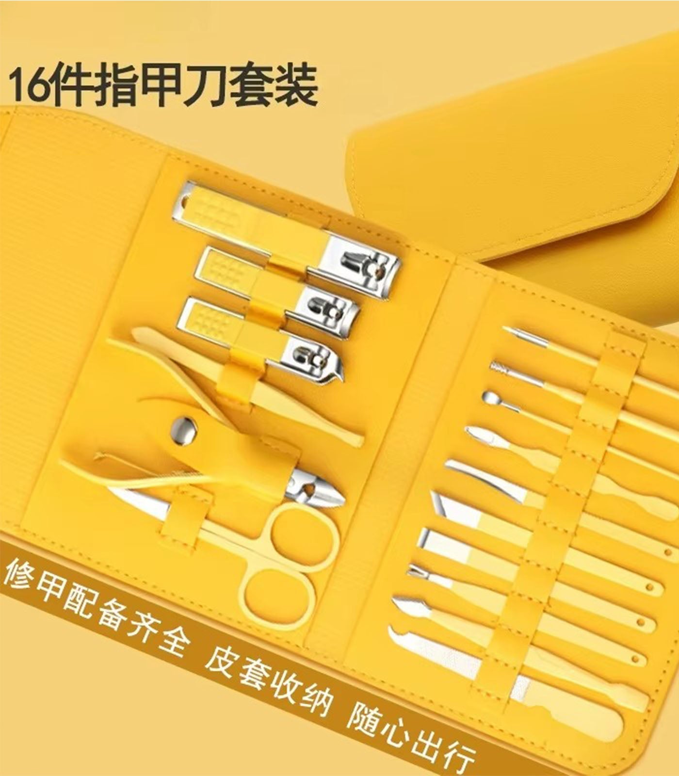 16 Piece Nail Clipper Set with Leather Case – Stainless Steel Nail Care Tools | Dead Skin Remover