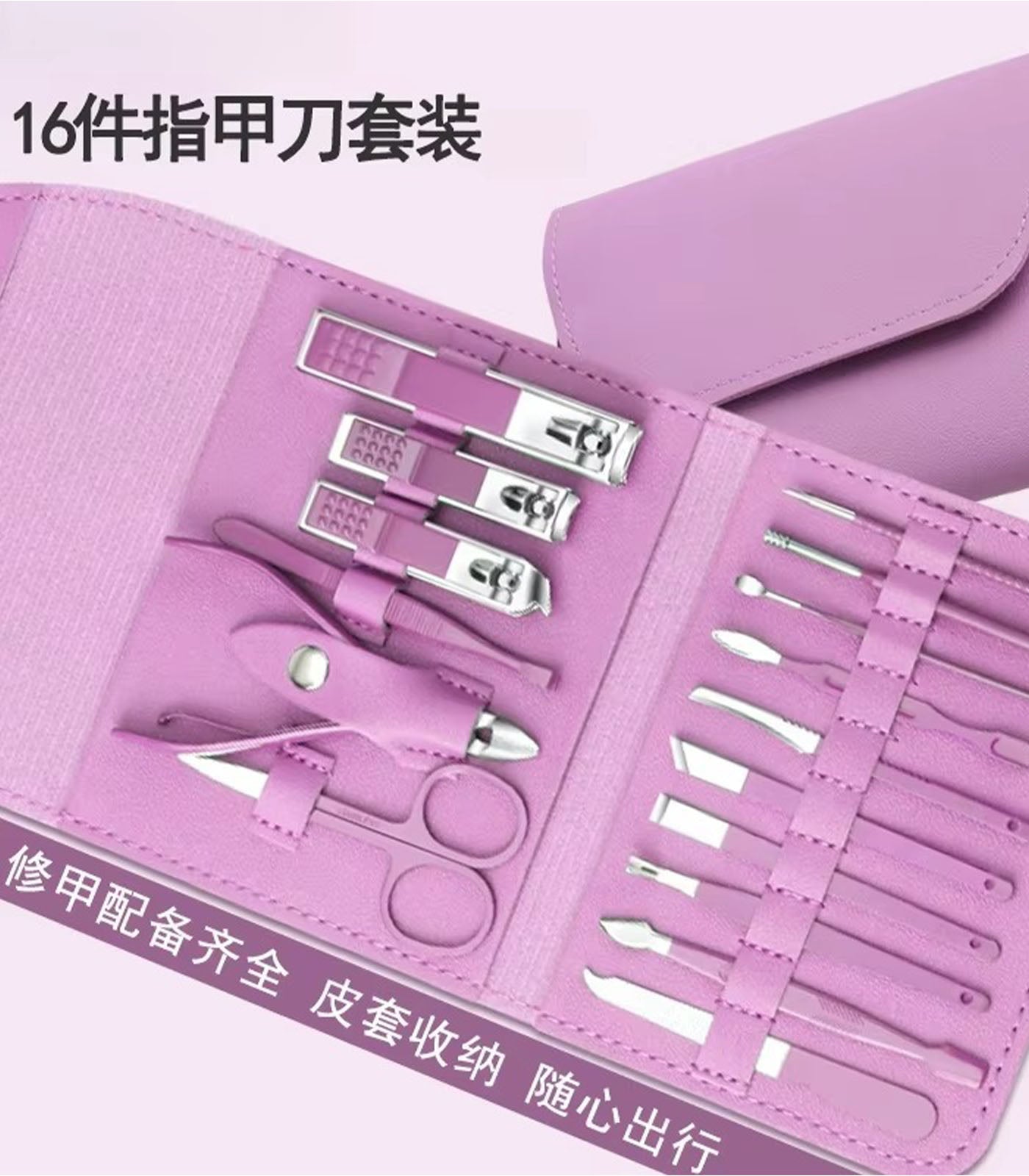 16 Piece Nail Clipper Set with Leather Case – Stainless Steel Nail Care Tools | Dead Skin Remover