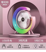 Colorful Loop Desktop Electric Fan with Silent Motor & USB Charging – 3 Speed Wind Modes + Ambient Light