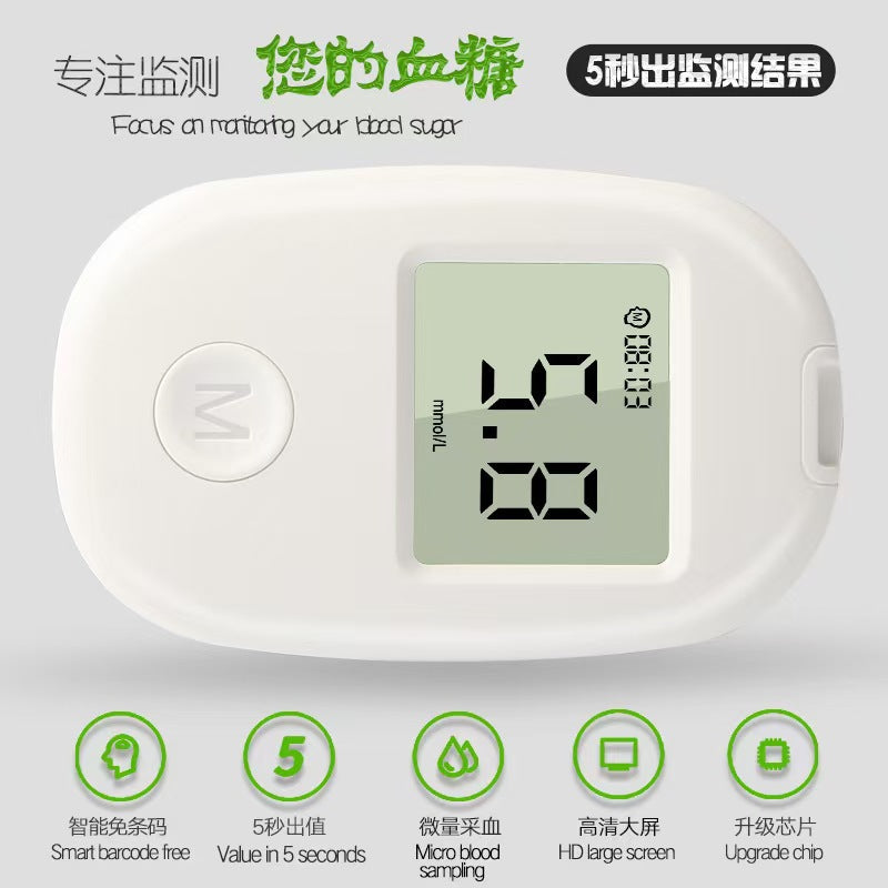 IM1000 Blood Glucose Meter with 50 Test Strips – Home Blood Sugar Testing Kit