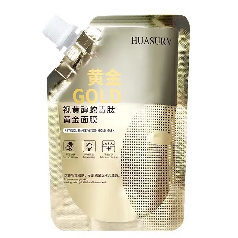 SADOER Retinol Snake Venom Peptide Gold Peel-Off Mask | Moisturizing & Hydrating Facial Mask