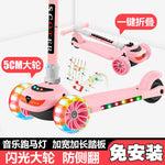 Kids 3-Wheel Adjustable Kick Scooter – Foldable Height Adjustable Scooter with LED Flashing Wheels