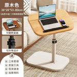 Minimalist C-Shaped Sofa Side Table | Space-Saving Wooden End Table for Living Room & Bedroom