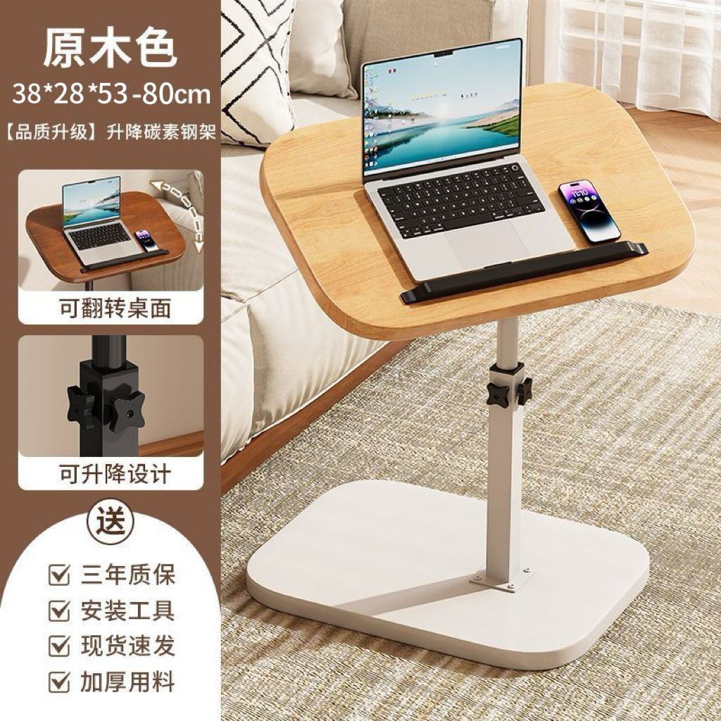 Minimalist C-Shaped Sofa Side Table | Space-Saving Wooden End Table for Living Room & Bedroom