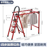 Multi-Functional Foldable Drying Rack Ladder | Heavy-Duty Carbon Steel Clothes Drying Stand