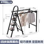 Multi-Functional Foldable Drying Rack Ladder | Heavy-Duty Carbon Steel Clothes Drying Stand