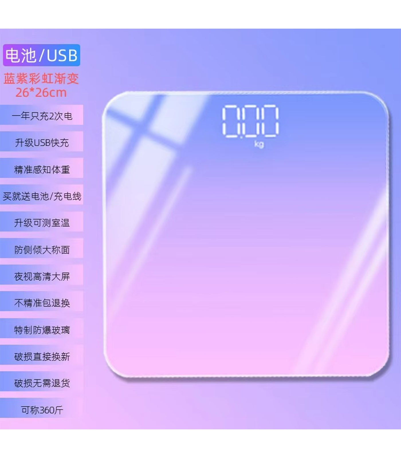 Smart Body Fat Scale – Electronic Digital Health Weighing Scale with Charging Port & Gradient Design