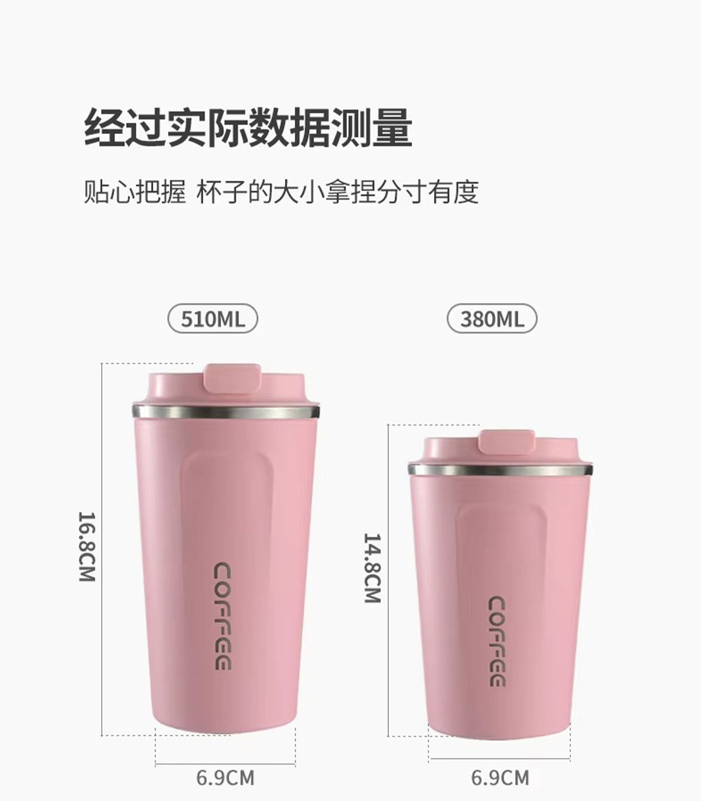 Thermos Coffee Mug – 304 Stainless Steel Vacuum Insulated Flask (510ml)