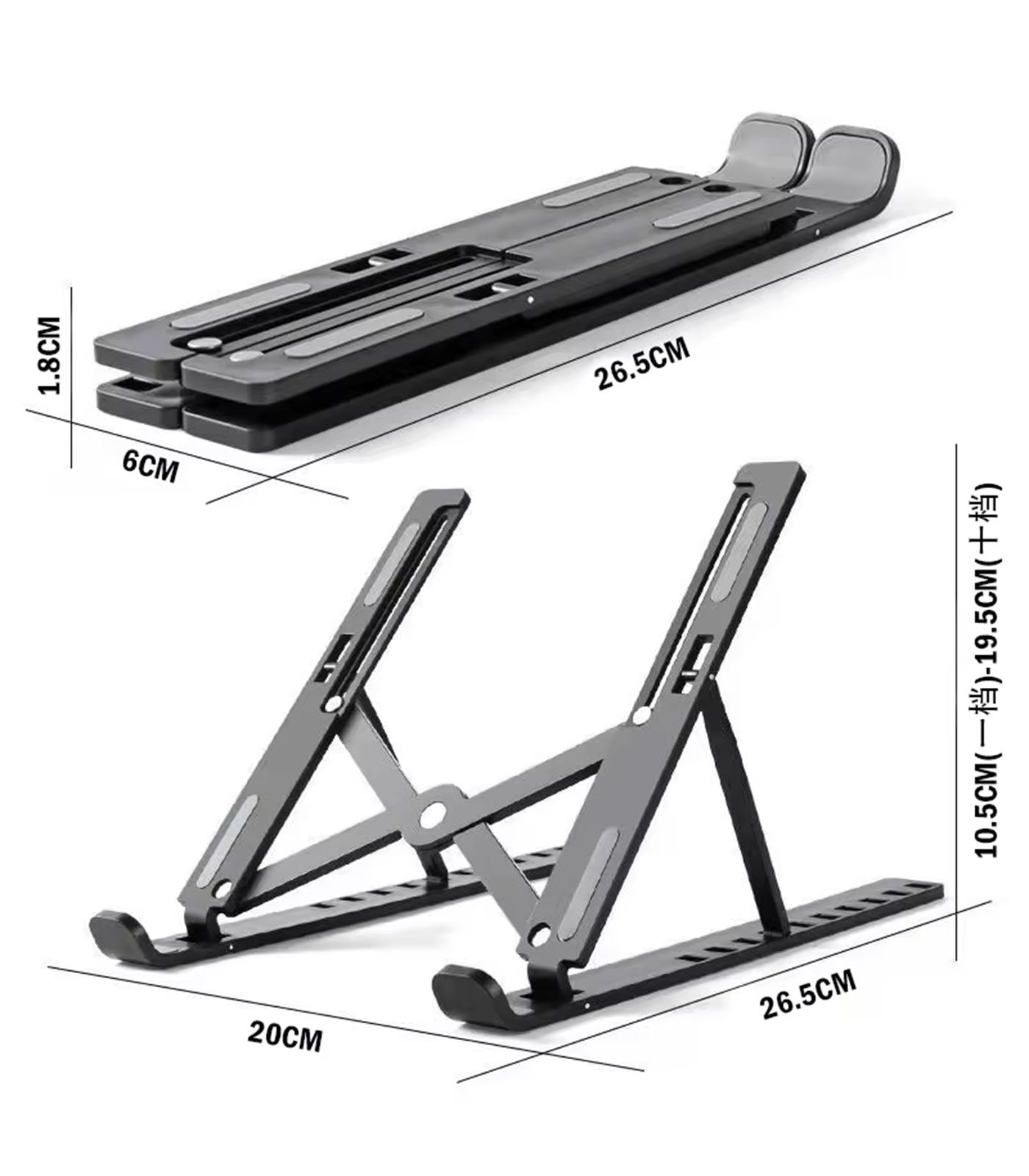 Adjustable Foldable Laptop Stand – Ergonomic Bracket for Laptops and Tablets