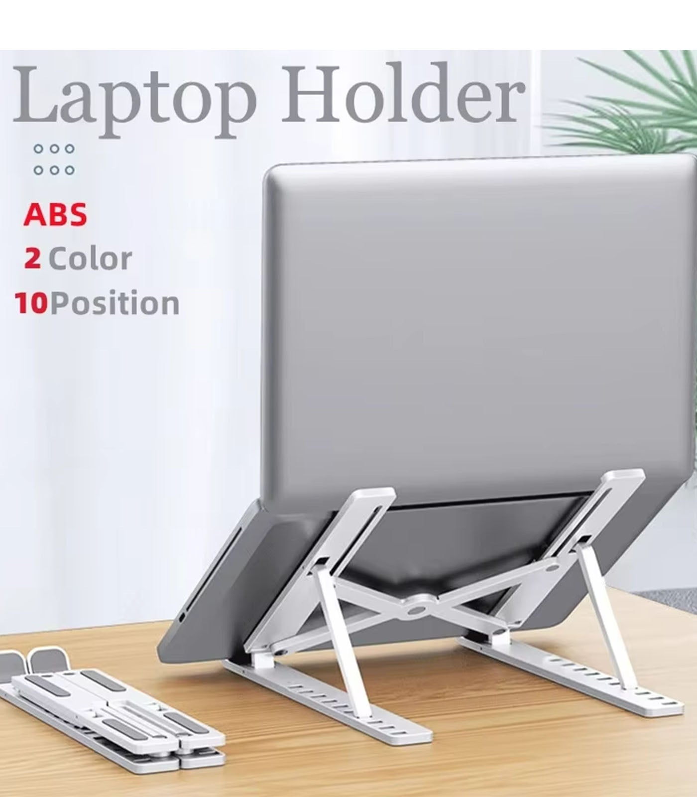 Adjustable Foldable Laptop Stand – Ergonomic Bracket for Laptops and Tablets