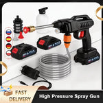 1500W Cordless Pressure Washer with 2 Batteries Sri Lanka – Omini.lk