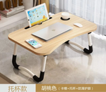 Multifunctional Folding Laptop Table – Adjustable Legs, Space Saving Portable Desk for Bed & Sofa