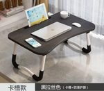 Multifunctional Folding Laptop Table – Adjustable Legs, Space Saving Portable Desk for Bed & Sofa